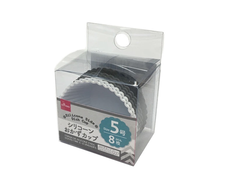 シリコーンおかずカップ（５号、８枚） ダイソー(DAISO)