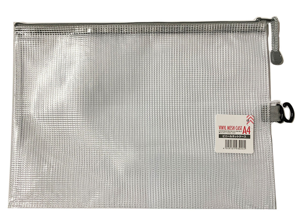 ビニールネットケース（Ａ４） ダイソー(DAISO)