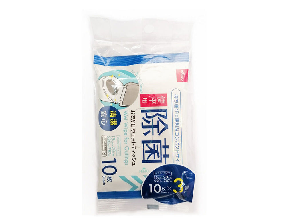 除菌おでかけウェットティッシュ（便座用、１０枚×３個） ダイソー(DAISO)