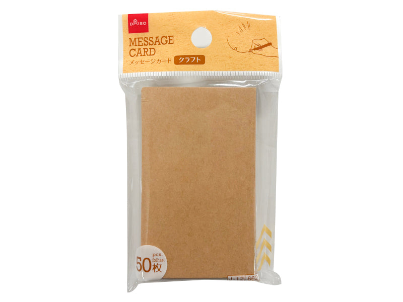 メッセージカード（クラフト ５０枚） ダイソー(DAISO)
