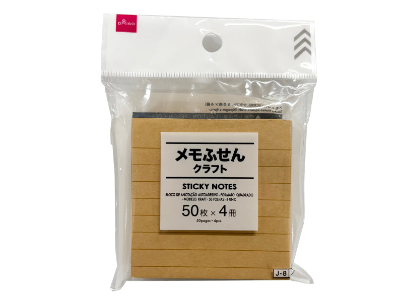メモふせん（正方形、クラフト、５０枚×４冊） ダイソー(DAISO)