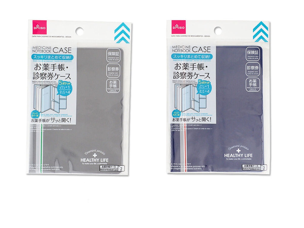 お薬手帳・診察券ケース（デザイン） ダイソー(DAISO)
