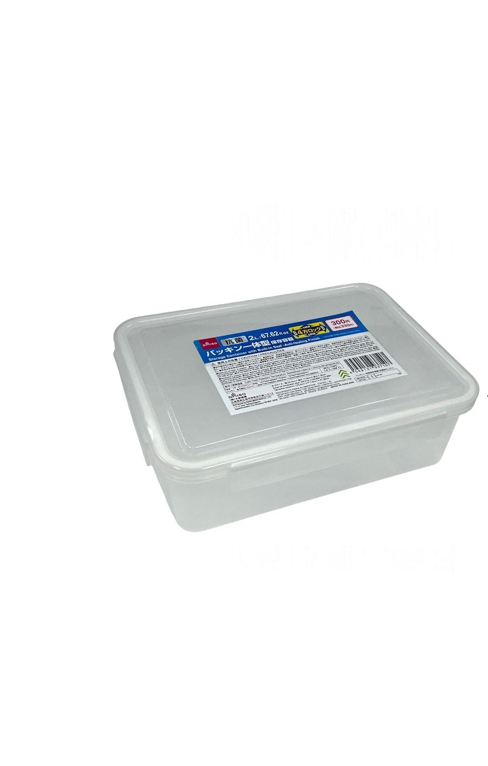 パッキン一体型保存容器（抗菌加工） ダイソー(DAISO)
