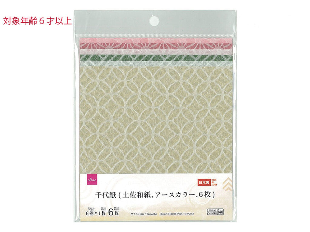 千代紙（土佐和紙、アースカラー、６枚） ダイソー(DAISO)