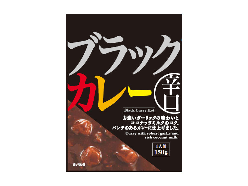 エスビー ブラックカレー 辛口 １５０ｇ ダイソー(DAISO)