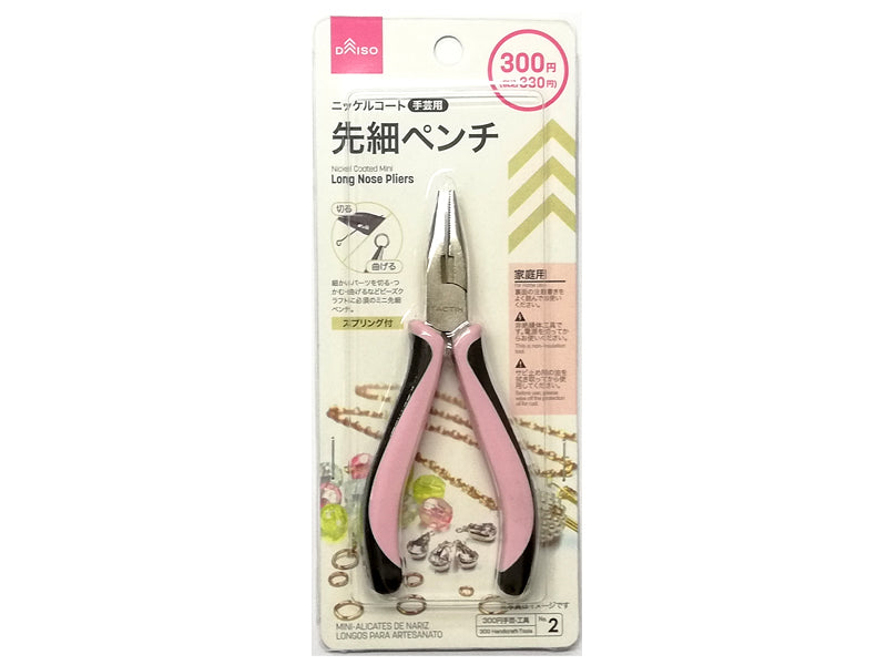 手芸用ミニ先細ペンチ（ニッケルコート） ダイソー(DAISO)