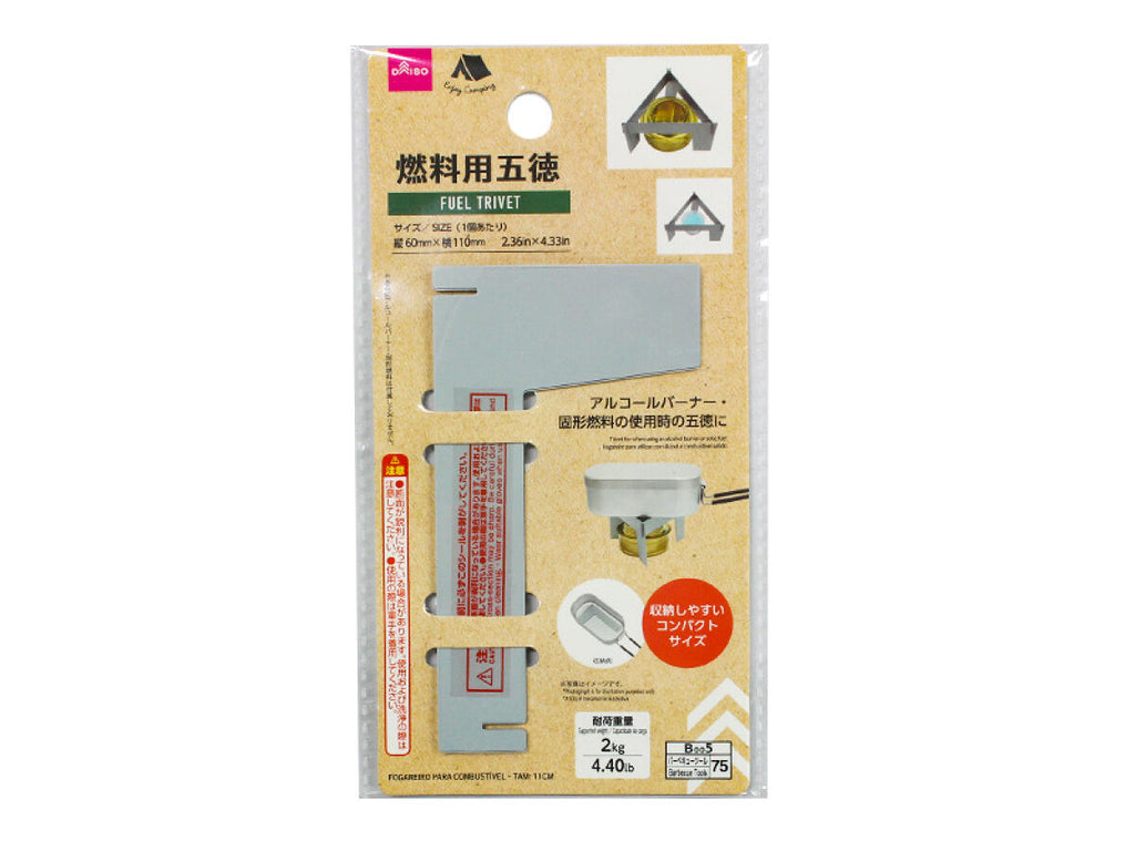 燃料用五徳 ダイソー(DAISO)