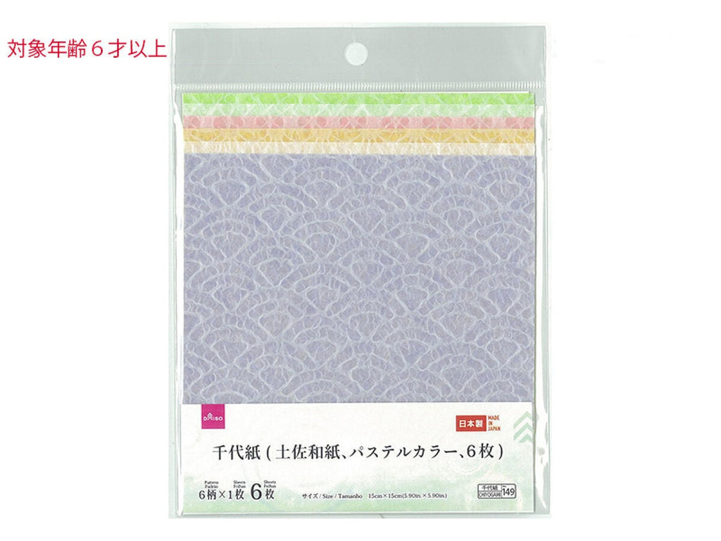 千代紙（土佐和紙、パステルカラー、６枚） ダイソー(DAISO)