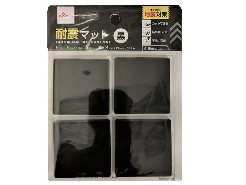 耐震マット（４枚、黒） ダイソー(DAISO)