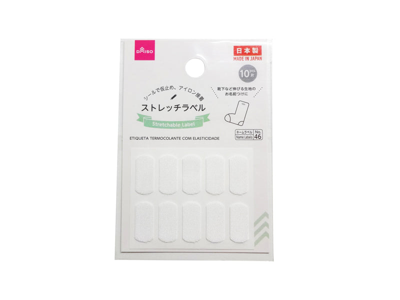 ストレッチラベル ダイソー(DAISO)