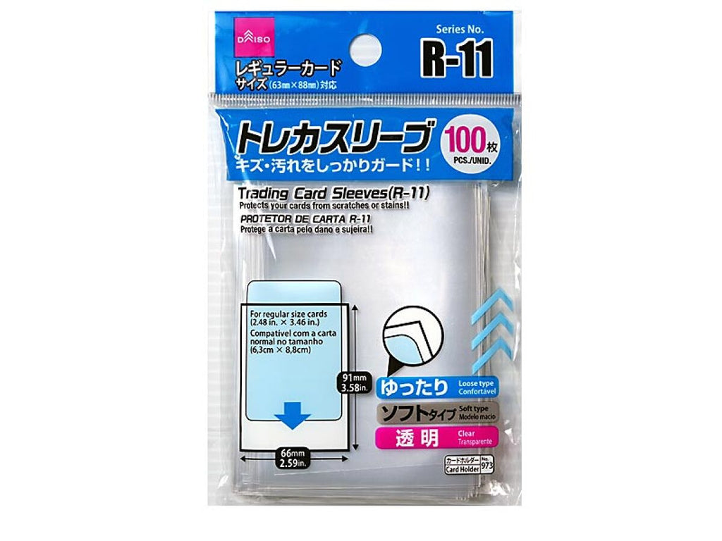 トレカスリーブ（Ｒ－１１ １００枚） ダイソー(DAISO)