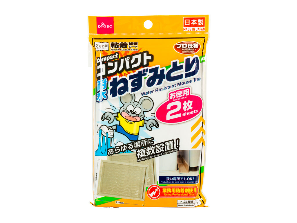 コンパクト耐水ネズミとり ダイソー(DAISO)