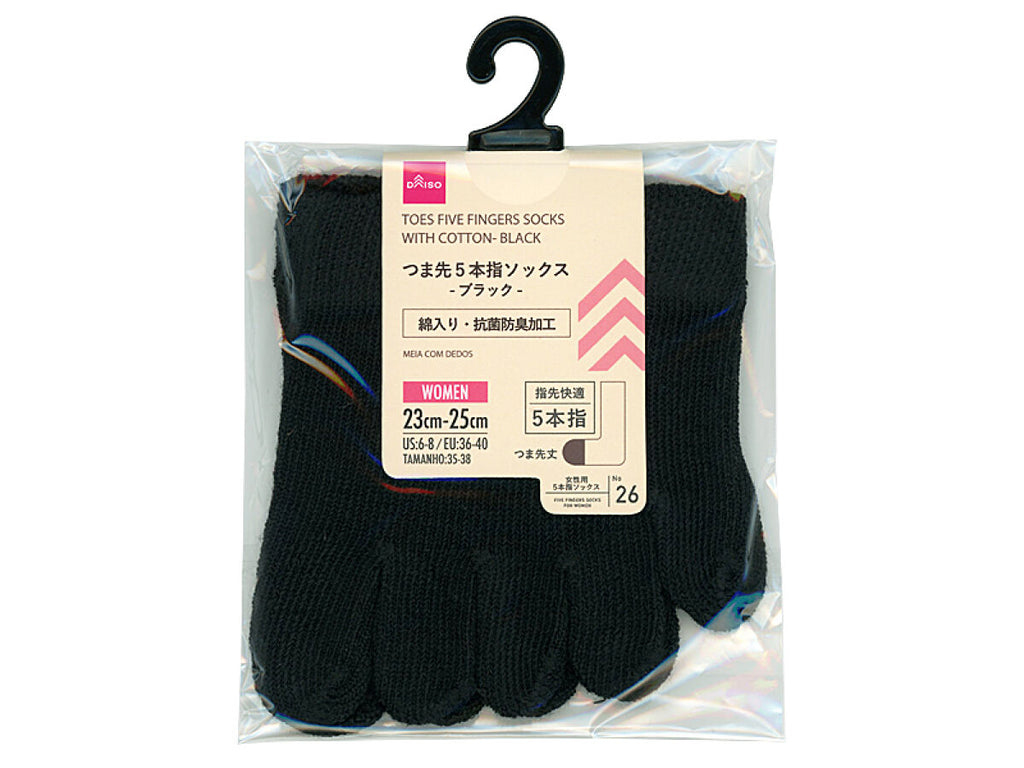 綿入つま先５本指ソックス（ブラック） ダイソー(DAISO)