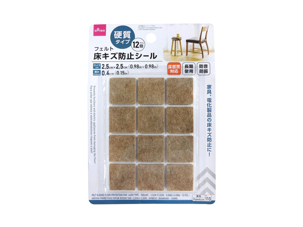 フェルト床キズ防止シール（硬質タイプ、四角、１２個） ダイソー(DAISO)