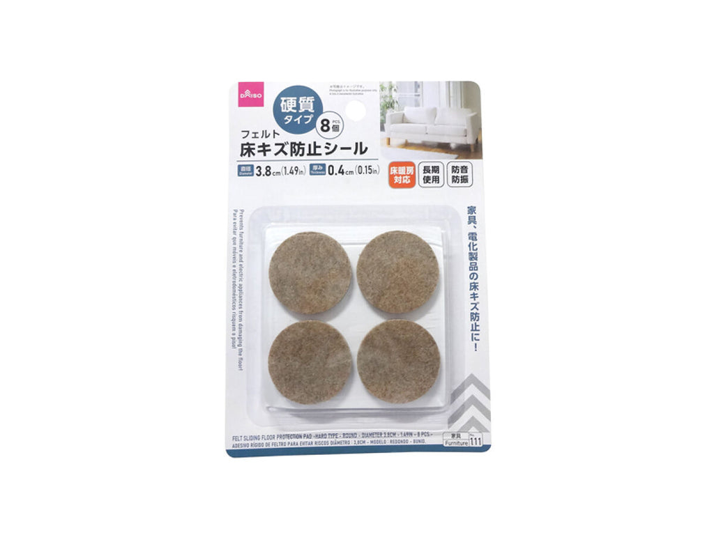フェルト床キズ防止シール（硬質タイプ、丸、８個） ダイソー(DAISO)