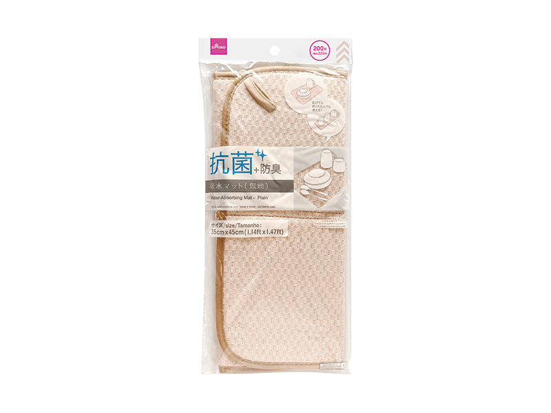 吸水マット（抗菌防臭、無地） ダイソー(DAISO)