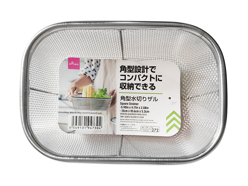 角型水切りザル ダイソー(DAISO)