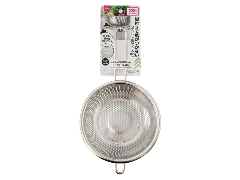 ステンレス水切りザル ダイソー(DAISO)