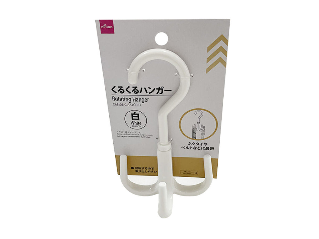 くるくるハンガー（白） ダイソー(DAISO)