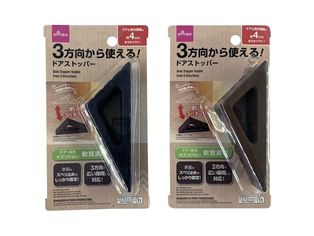 ３方向から使えるドアストッパー ダイソー(DAISO)