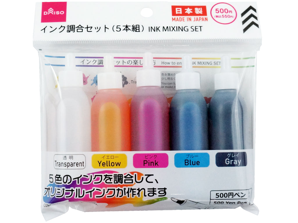 インク調合セット（５本組） ダイソー(DAISO)