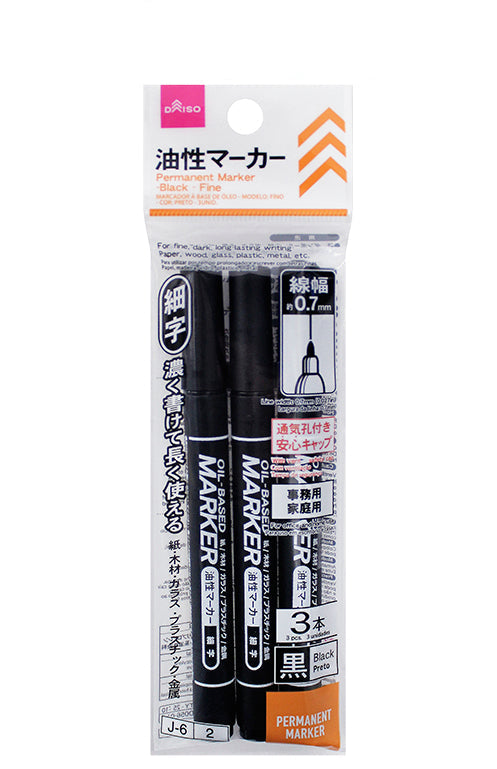 油性マーカー（黒、細字、３本） ダイソー(DAISO)