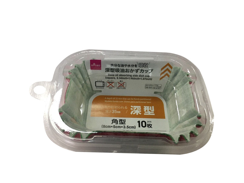 深型吸油おかずカップ（角型） ダイソー(DAISO)