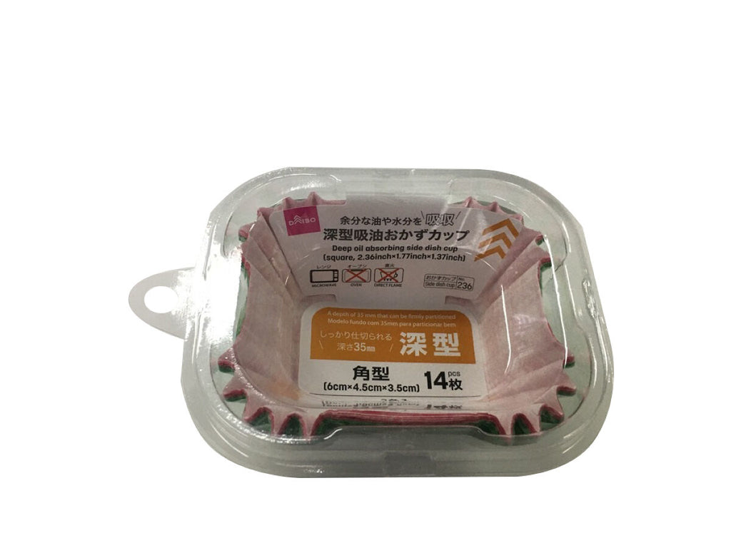 深型吸油おかずカップ（角型） ダイソー(DAISO)