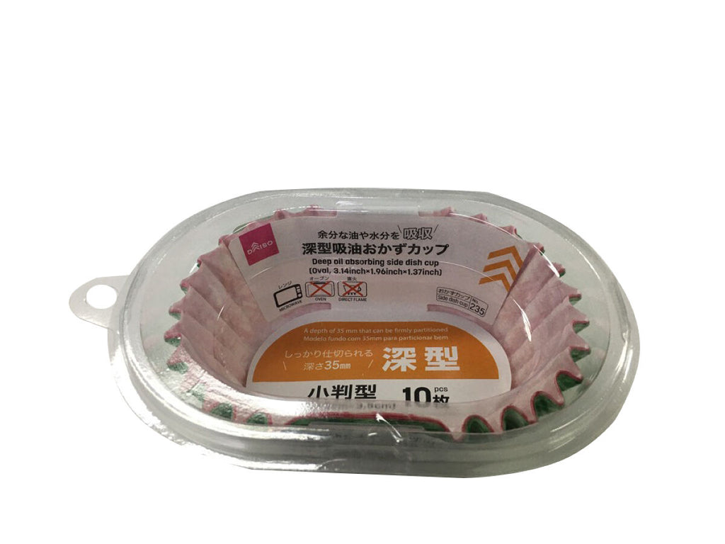 深型吸油おかずカップ（小判型） ダイソー(DAISO)