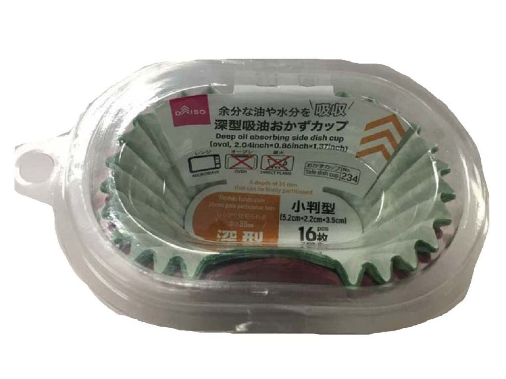 深型吸油おかずカップ（小判型） ダイソー(DAISO)