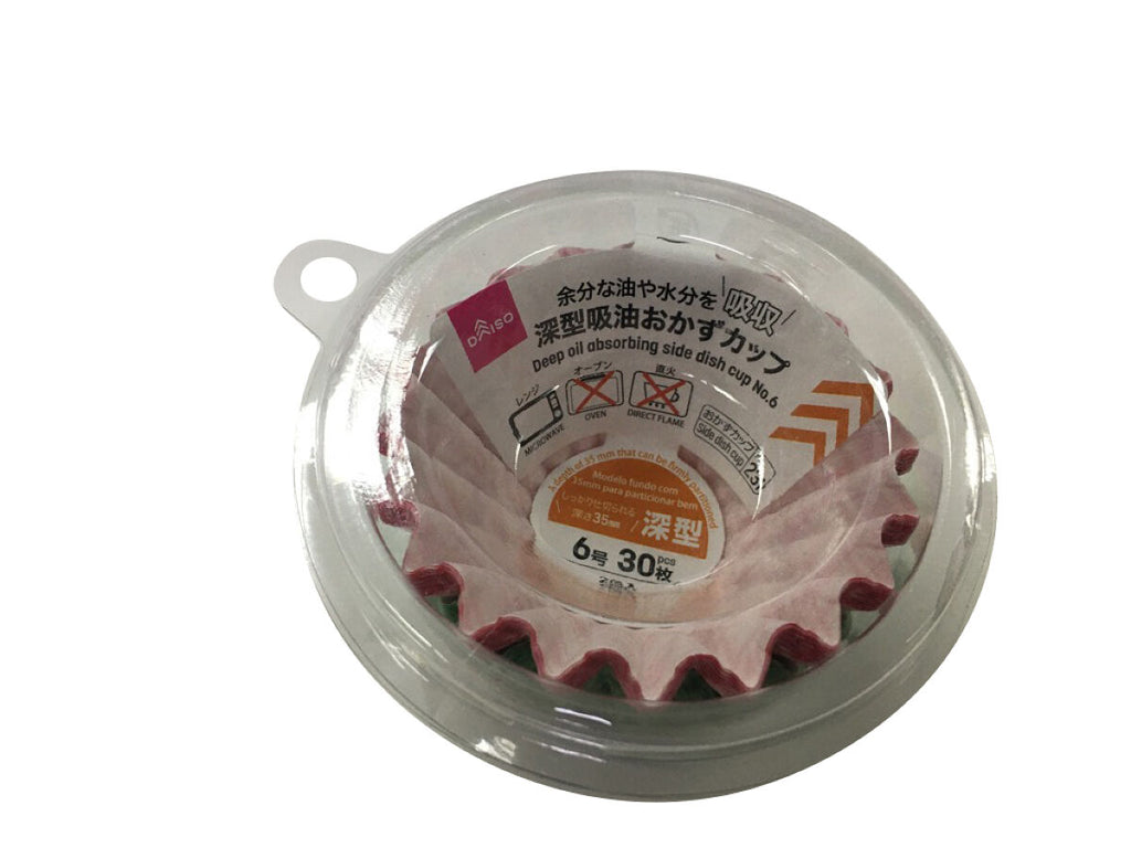 深型吸油おかずカップ ６号 ダイソー(DAISO)