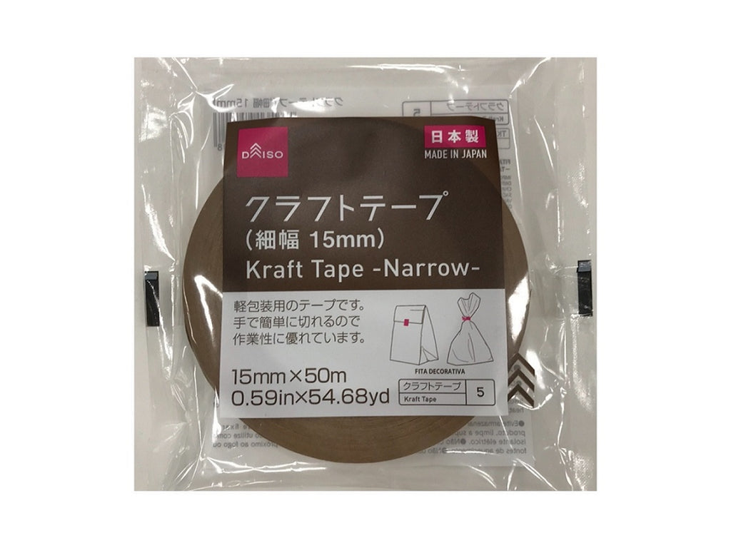 クラフトテープ（細幅） ダイソー(DAISO)