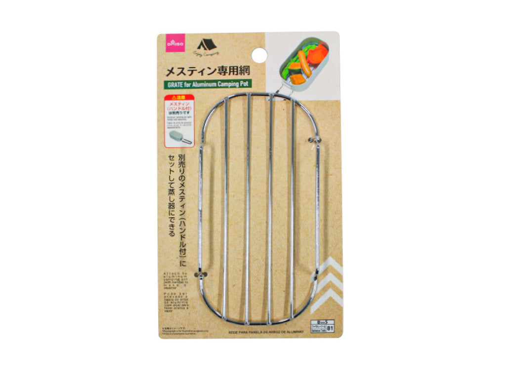 メスティン専用網 ダイソー(DAISO)