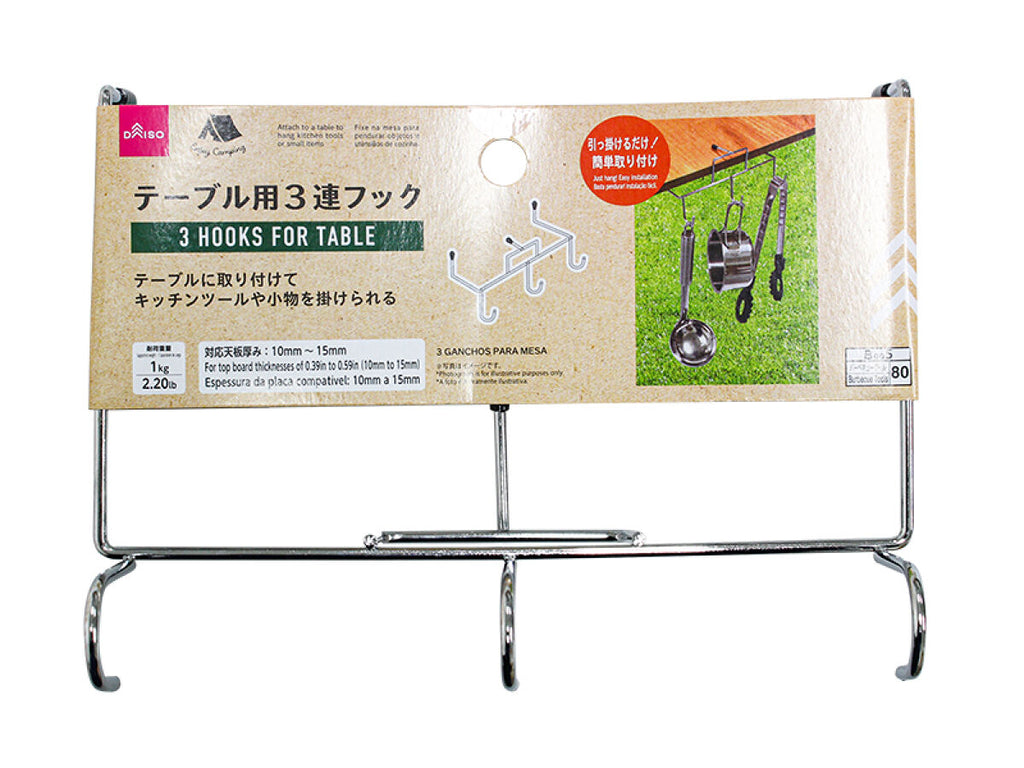 テーブル用３連フック ダイソー(DAISO)