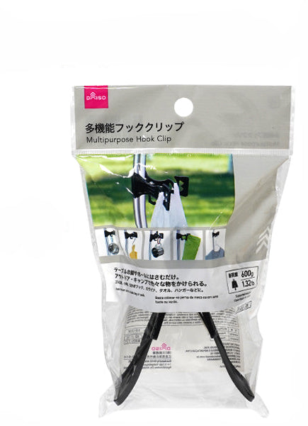多機能フッククリップ ダイソー(DAISO)