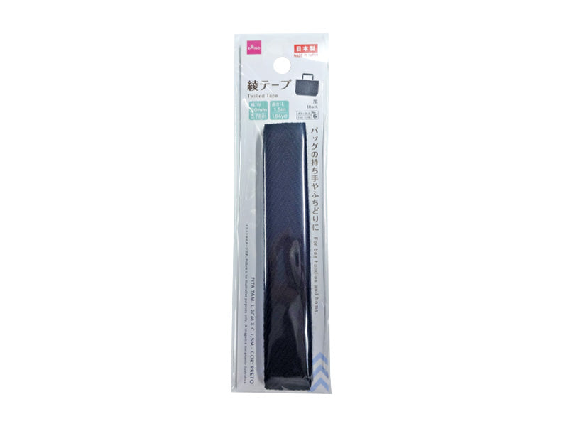 綾テープ 黒 ダイソー(DAISO)