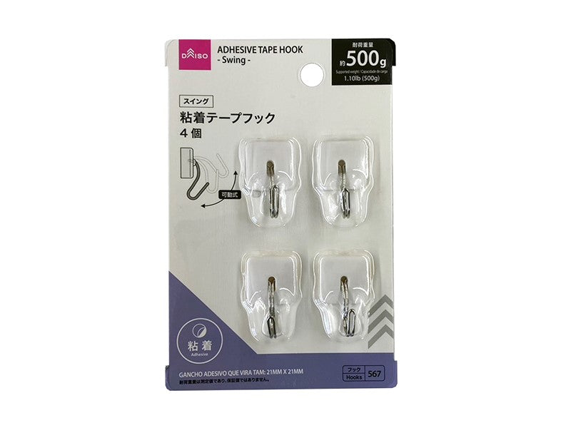 粘着テープフック（スイング） ダイソー(DAISO)
