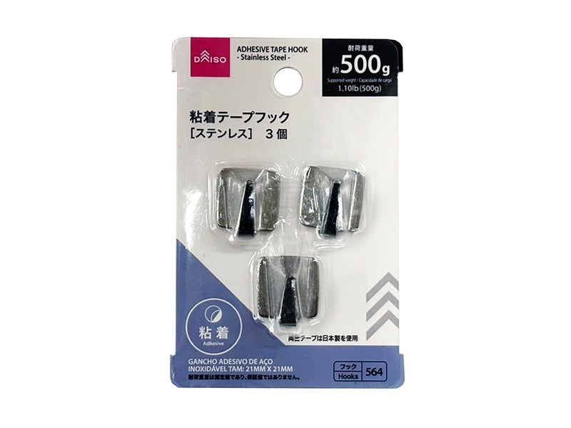 粘着テープフック（ステンレス） ダイソー(DAISO)