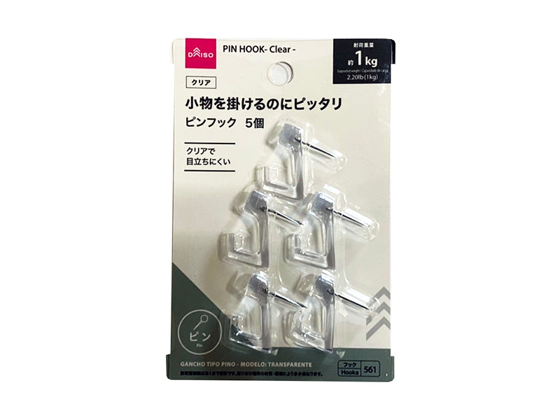 ピンフック（クリア） ダイソー(DAISO)
