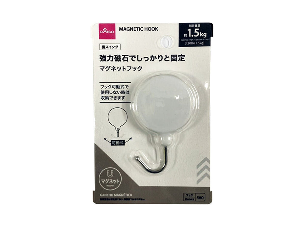 マグネットフック（横スイング） ダイソー(DAISO)