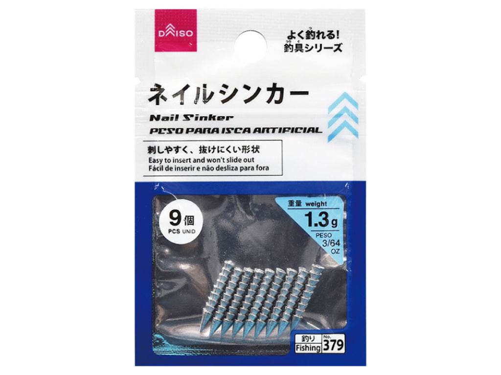 ネイルシンカー ダイソー(DAISO)