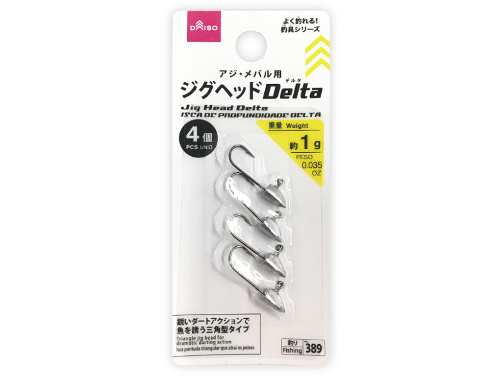 ジグヘッド（デルタ、アジ・メバル用、１ｇ） ダイソー(DAISO)
