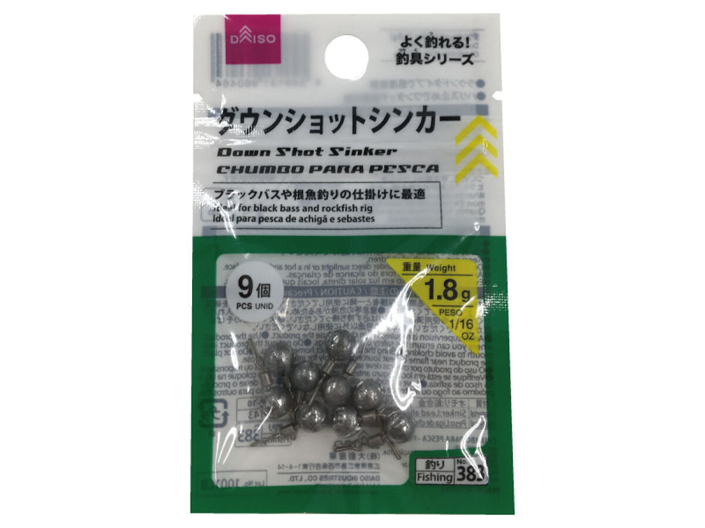 ダウンショットシンカー ダイソー(DAISO)