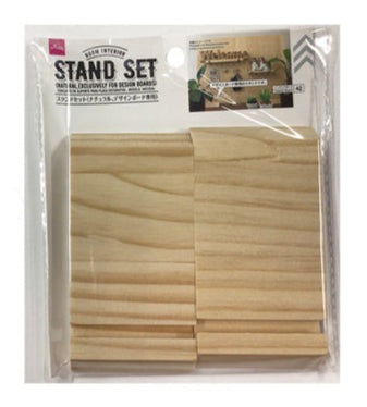 スタンドセット（ナチュラル、デザインボード専用） ダイソー(DAISO)