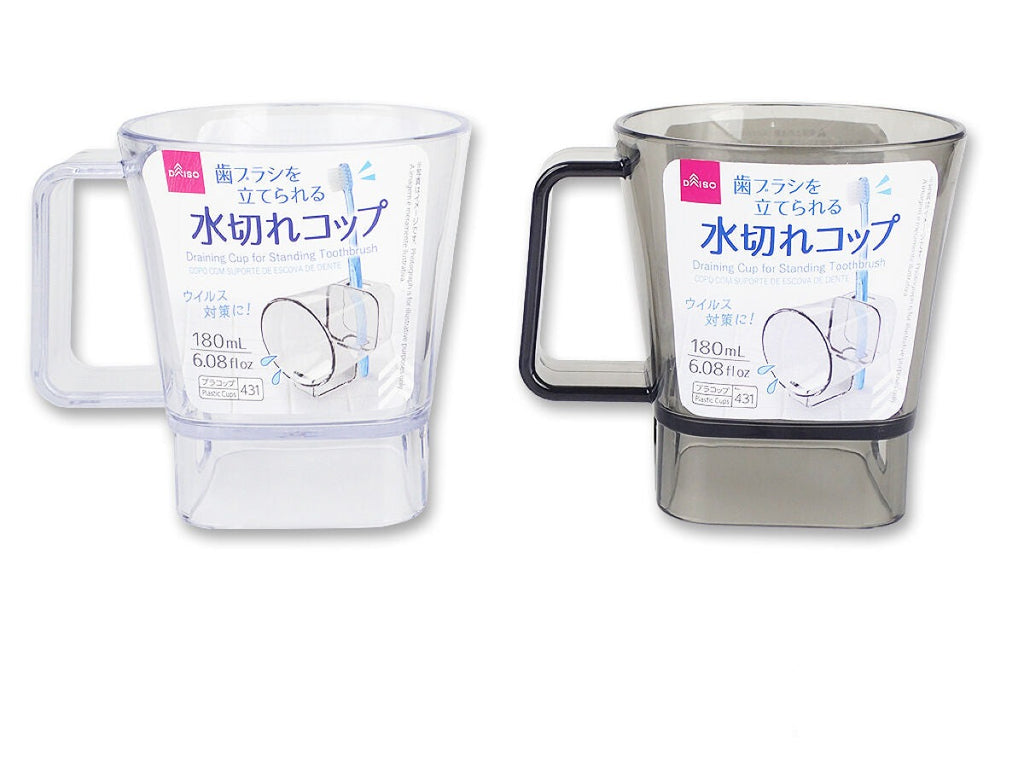 歯ブラシを立てられる水切れコップ ダイソー(DAISO)