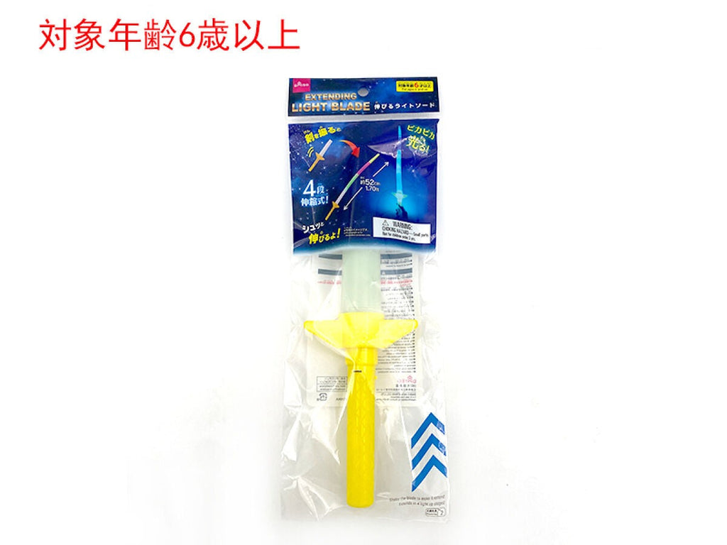 伸びるライト剣 ダイソー(DAISO)