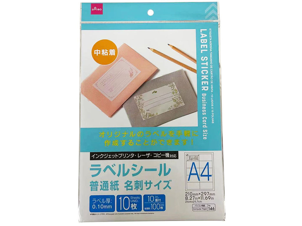 ラベルシール（名刺サイズ、１０面、１０シート） ダイソー(DAISO)