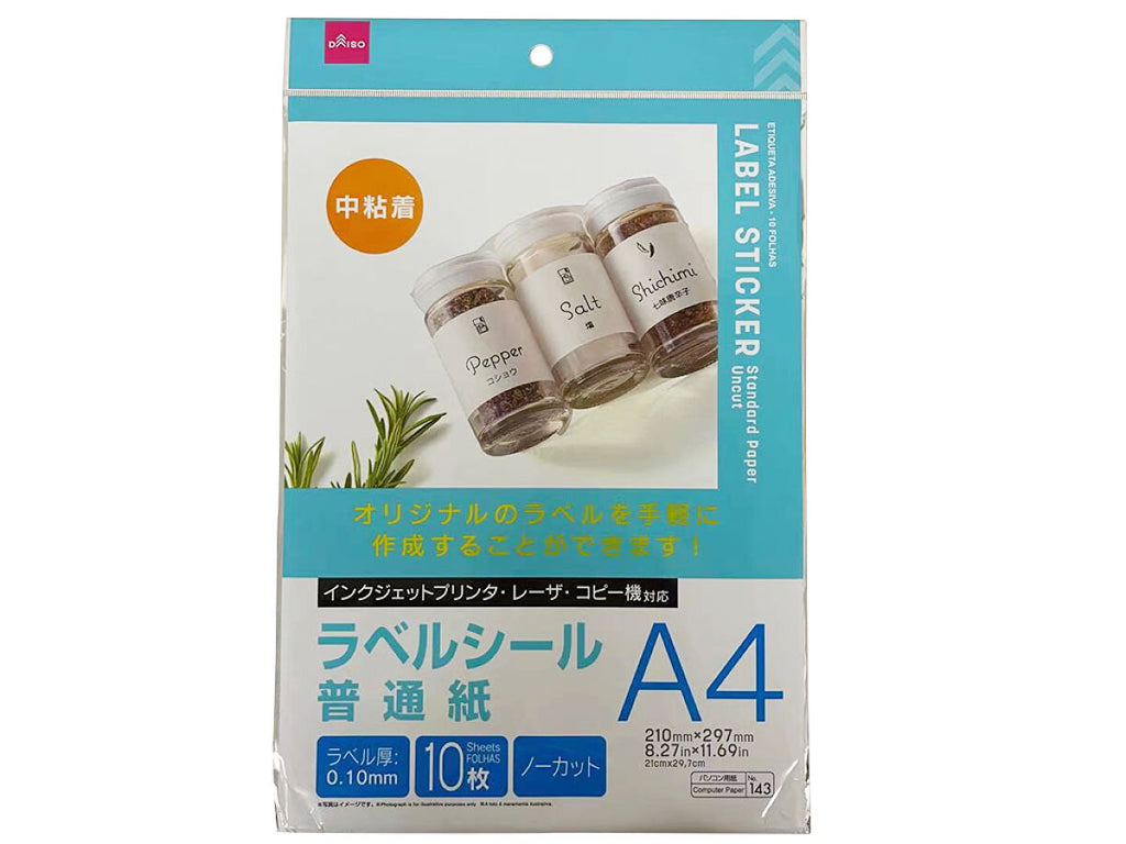 ラベルシール（普通紙、ノーカット、１０シート） ダイソー(DAISO)