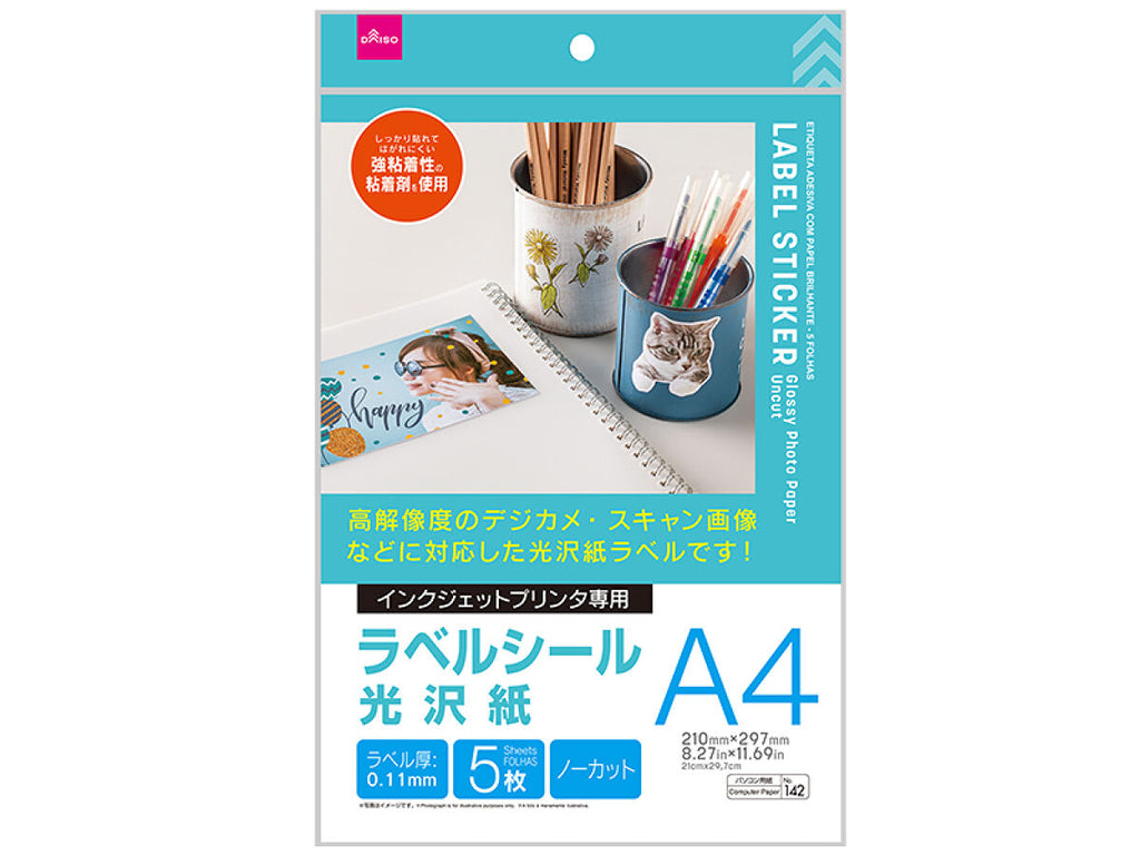 ラベルシール（光沢紙、ノーカット、５シート） ダイソー(DAISO)