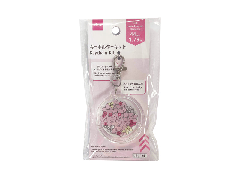 キーホルダーキット ダイソー(DAISO)